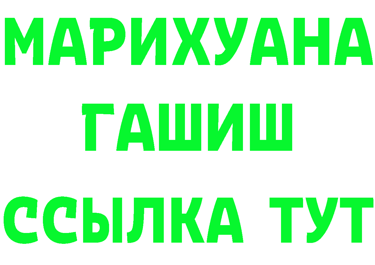 Бошки Шишки AK-47 зеркало shop МЕГА Отрадное